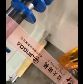 Hot stamping machine (1)